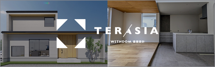 terasia